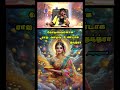 கோடிஸ்வரனாக ராஜ வாழ்வு உண்டாக தந்த்ரா pana vasiyam astrology