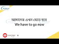 নতুনরা খুব সহজে ইংরেজি শিখুন daily use english for kids short english sentences for beginners