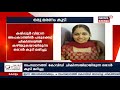 news updates കേരളാ നിയമസഭയുടെ പ്രത്യേക സമ്മേളനം അവിശ്വാസപ്രമേയത്തിൽ ഇന്ന് ചർച്ച