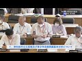 令和５年第３回定例会　８月28日　一般質問　4.宇野議員