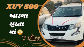 XUV ગાડી સારી કન્ડીશન માં વેચવાની | સસ્તા ભાવ ની ગાડીઓ મળસે | ઓરિજનલ ગાડી | અમદાવાદ માં