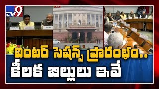 Winter Session of Parliament to begin today - TV9