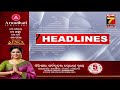 12 noon headlines 10 oct 2023 prameyanews7