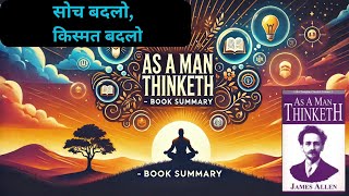 Discover the SHOCKING Truth About Your Mind with THE MAN THINKETH