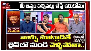 Ram Gopal Varma Words about Kamma Rajyamlo Kadapa Reddlu Movie | RGV with Tv5 Murthy | TV5 Tollywood