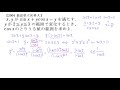 765　2004福島県立医科大　三角関数cosxのとる値の範囲【数検1級 準1級 中学数学 高校数学 数学教育】jjmo jmo imo math olympiad problems