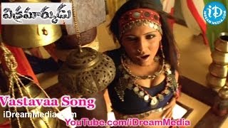 Vastavaa Song - Vikramarkudu Movie Songs - Ravi Teja - Anushka - Brahmanandam