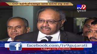 Ahmedabad: Vinay Shah Fraud case; Court approves 4 day remand of 25 agents in the matter- Tv9