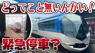 【近鉄特急】しまかぜに乗って名古屋から賢島まで前面展望を楽しむ