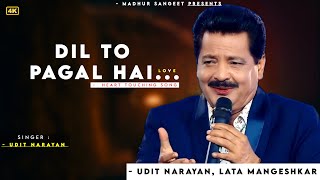 Is Dil Ki Baaton Mein Jo Aate Hain - Udit Narayan, Lata Mangeshkar | Shahrukh Khan| Dil To Pagal Hai