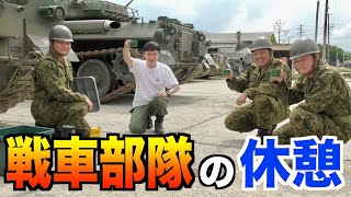 【陸上自衛隊】戦車部隊の休憩に密着！伝統の「茶坊主」さんのコーヒーを　味わう！（今津駐屯地）historical Japanese cultural hospitality