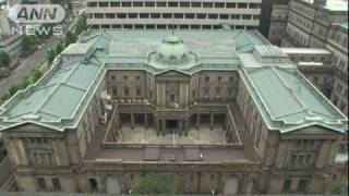 日銀が金融緩和策決定　資金供給30兆円に引き上げ（10/08/30）