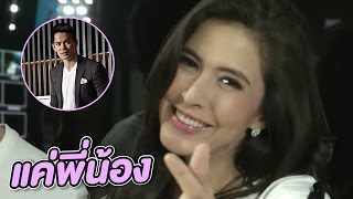 ศรีริต้า อุบตอบสานสัมพันธ์ ไฮโซกรณ์ | 15-12-59 | บันเทิงไทยรัฐ