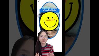 How to เล่นทินเดอร์หาคู่ #TinderThailand #ทินเดอร์เป็นเหตุ