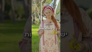 את כמו הטבע - כשאת משגשגת, כולם סביבך משגשגים🍃🏞️🥰