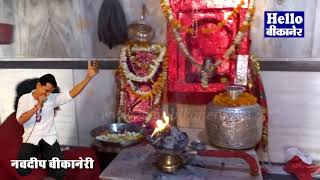 Kesar Ro Tilak Navdeep Bikaneri (केसर रों तिलक : नवदीप बीकानेरी )