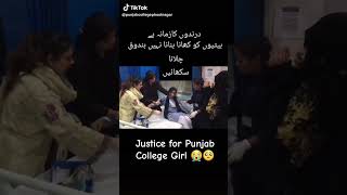 Justice for punjab college girl. #fyp #pgc #punjabcollege #viralvideo #trending #shorts