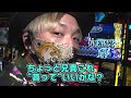 【銭バカ】～新鬼武者2で継続率80％以上を射止める男、現る～『銭ゲバ会社とバカ演者』第35話 前編 《嵐・くり》 必勝本web tv パチンコ パチスロ スロット