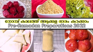 നോമ്പ് കാലത്ത്‌ അടുക്കള ജോലി എളുപ്പമാക്കാം | Ramadan Pre-Planning | Cooking \u0026 Kitchen Tips