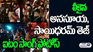 Anchor Anasuya and Sai Dharam Tej Winner Movie Item Song Photos Leaked | Suya Song | Top Telugu TV