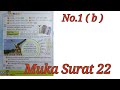 Cuba Ini No.1 ( b ) Buku Teks Matematik Tahun 5 Muka Surat 22 KPM