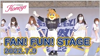 ハニーズ：FAN! FUN! STAGE 2022.7.9 (鷹の祭典）