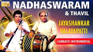 Nadhaswaram by Jayashankar | Valayapatti | Thavil | Carnatic Instrumental | Vol - 2 | Jukebox