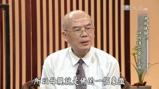 【悲智印記】20161015 - 淨心第一利他為上