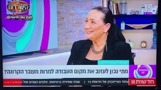 מתי נכון לעזוב את מקום העבודה