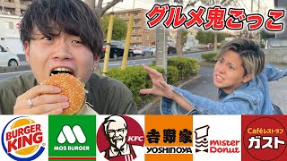 【大食い】化け物vs２人！飲食店10店舗使って鬼ごっこしたら名勝負が生まれた！【グルメ鬼ごっこ】