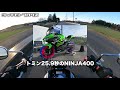 メグロk3でサーキット走ってみた motovlog 534【モトブログ】