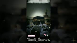 இறை நம்பிக்கை உடையவரின் கண்ணியம்..!!!#islam#tamil#dawah#hathis#bayan#quran#dua#shorts#yarab#allah#