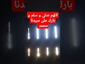 علامات_الساعة_الصغرى_الكبرى لايك اخر_الزمان القيامة لايك_اشتراك explore اكسبلورفولو ترند