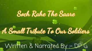 Soch Rahe The Saare | Tribute To Our Soldiers | Poetry | DP G | Dj Dinesh Dochana