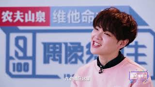 180316 偶像练习生EP9 尤长靖cut