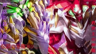 【バトスピ】 新生BS遊玩~[搶先開封] SD51 メガデッキ　ダブルノヴァデッキＸ