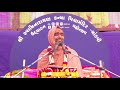 shreemad satsangi jeevan સત્સંગી જીવન by krushnaswarup swami day 3 morning part 2