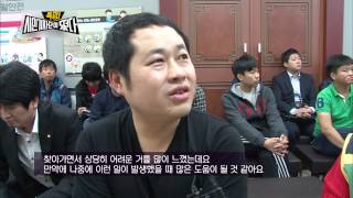 특명 시민기자단이 떴다_민방위 안전교육장