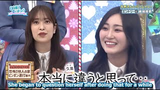 日向坂で会いましょう 『 日向坂46 』 2025  【天然さんいらっしゃい! エントリー 潮紗理菜 】 Full HD