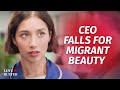 CEO Falls For Migrant Beauty | @LoveBuster_