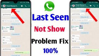 Whatsapp ka last seen nahi dikh raha hai | how to fix Whatsapp last seen not showing | 2022