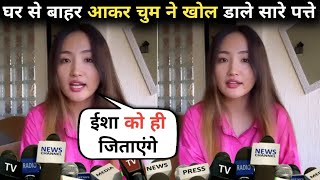 Bigg Boss 18 ; Chum darang shocking 😲 Eviction interview, Chum darang evicted from bigg Boss 18 news