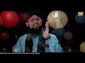 New Naat 2019 Allama Hafiz Bilal Qadri Joh Nabi Se Mere Official Video Heera Gold