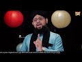 New Naat 2019 Allama Hafiz Bilal Qadri Joh Nabi Se Mere Official Video Heera Gold