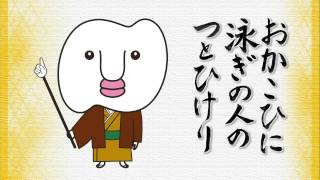 【モストのお天気歳時記】7月2日「おかこひに泳ぎの人のつどひけり」