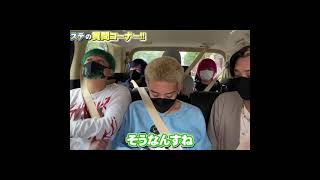 【ヒカル】相馬さん賢い！【NGなし】第1回ネクステ質問コーナーしたらなんでもありで過激すぎたww  24