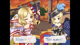 【白猫テニス】「アーモンドピーク★5」 思い出1~6 (CV:冨岡 美沙子)