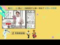 文學與音樂的盛宴《樂讀普希金》、破解音樂的祕密《好音樂的科學》、全方位音樂史與評論《聲音的故事》｜謝哲青｜青書開箱｜青春愛讀書