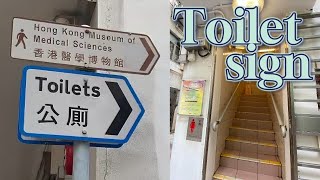 Hong Kong's SECRET Ladder Street Toilet