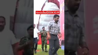 #youtubeshorts #president #රටඅනුරට #anurakumaradissanayake #anura_kumara_disanayaka #anurakumarad